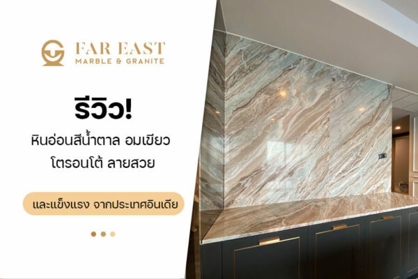 brown marble 01