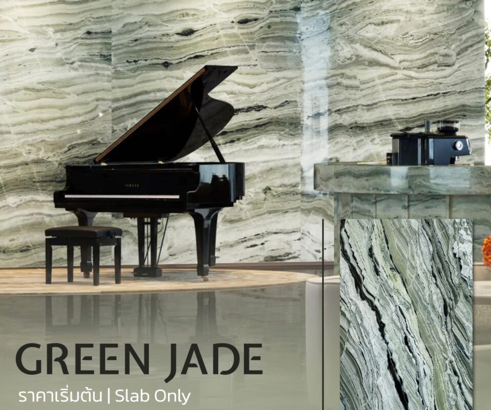 ข้อดีของหินอ่อนธรรมชาติ