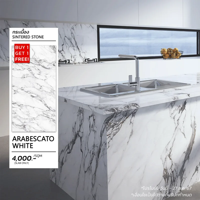 Arabescato-White