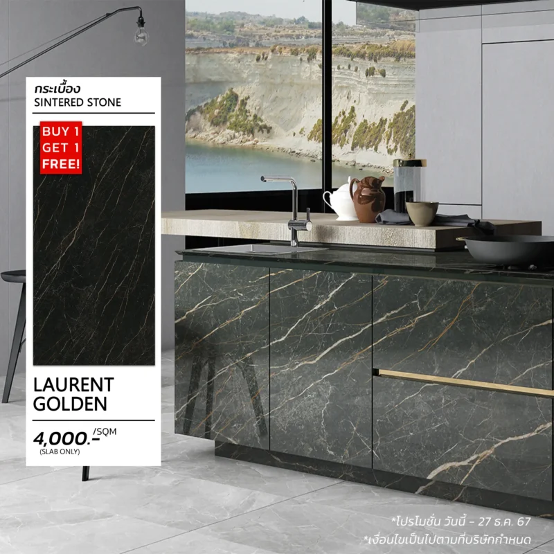 Laurent-Golden